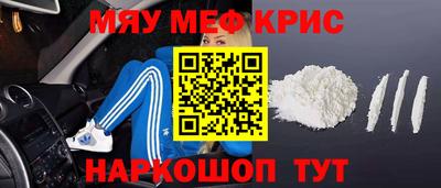 соль ск Балашиха