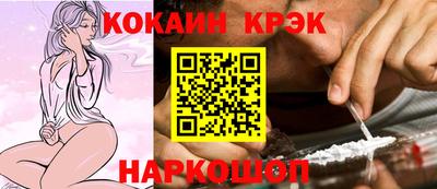 соль ск Балашиха