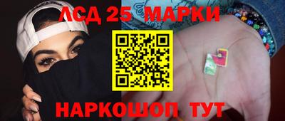соль ск Балашиха