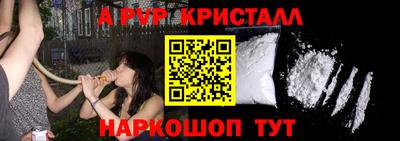 соль ск Балашиха