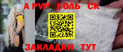 не бодяженный Балаково