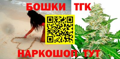 соль ск Балашиха