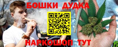 соль ск Балашиха