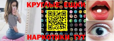 соль ск Балашиха