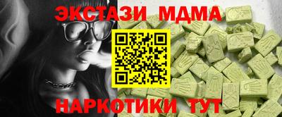 соль ск Балашиха
