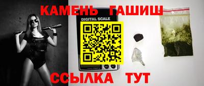 соль ск Балашиха
