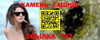 соль ск Балашиха