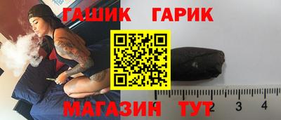 соль ск Балашиха