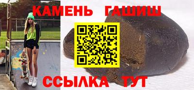 соль ск Балашиха