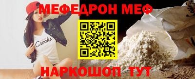 соль ск Балашиха