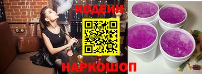 соль ск Балашиха