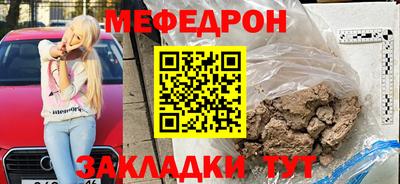 соль ск Балашиха