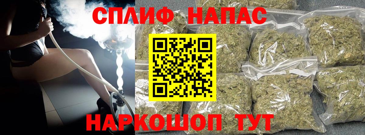 Каннабис сатива  Каннабис White Widow  Вход с VPN  Бошки марихуана семена  Домодедово 