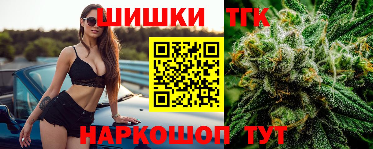 Канабис семена Домодедово
